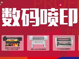 【2021新春第一展】迪培思广州国际广告展，奥德利诚邀您的参加！
