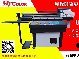 如何避免UV打印机在打印过程中对喷头的损坏