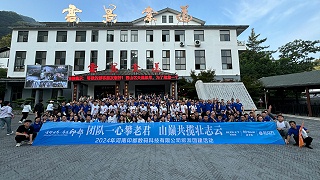 2024河南印都旅游团建活动合照（一）