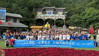 2024河南印都旅游团建活动合照（二）