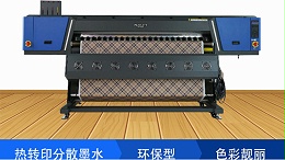 ADL-F1904四头工业印花机
